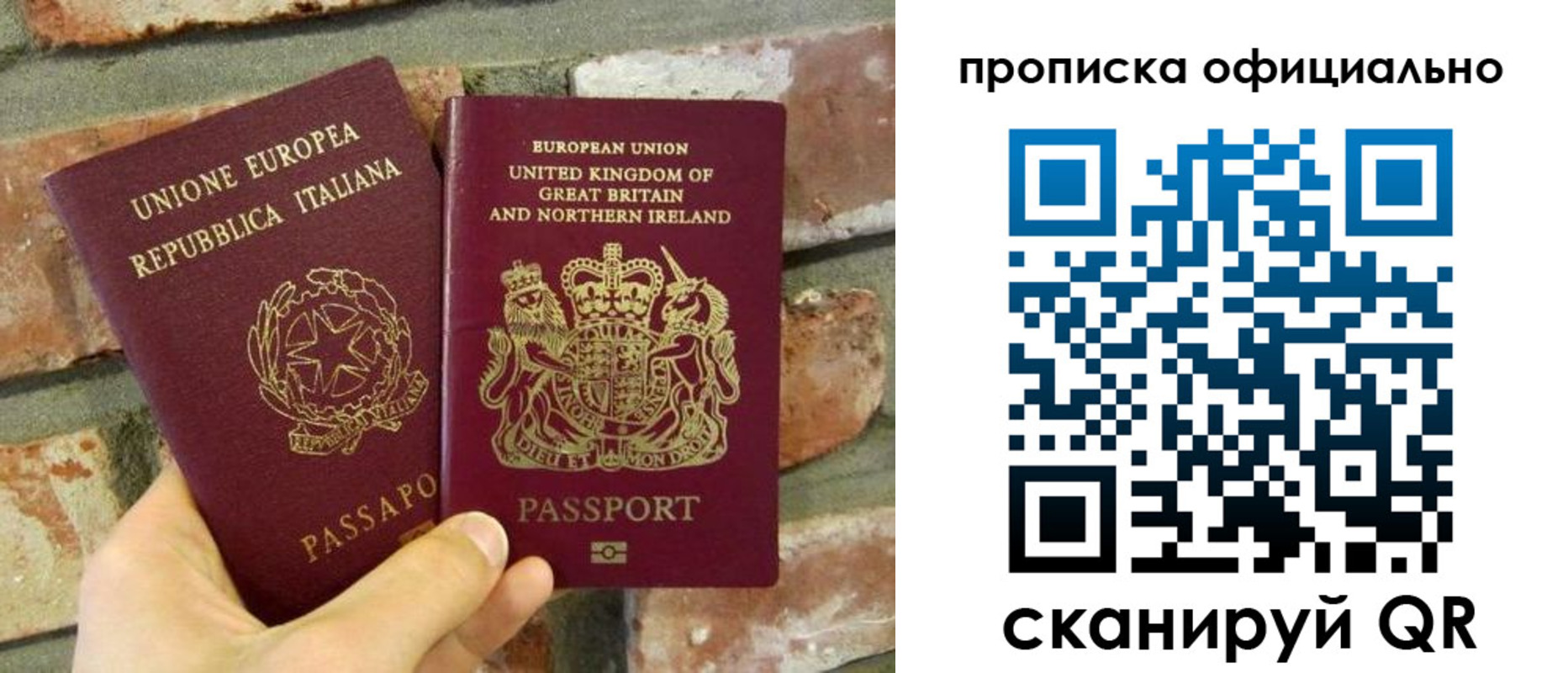 прописка паспорт в Киреевске