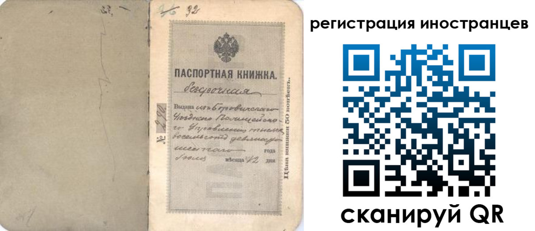 регистрация в Киреевске